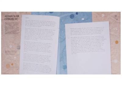 Гарри Поттер. Путешествие в историю волшебства